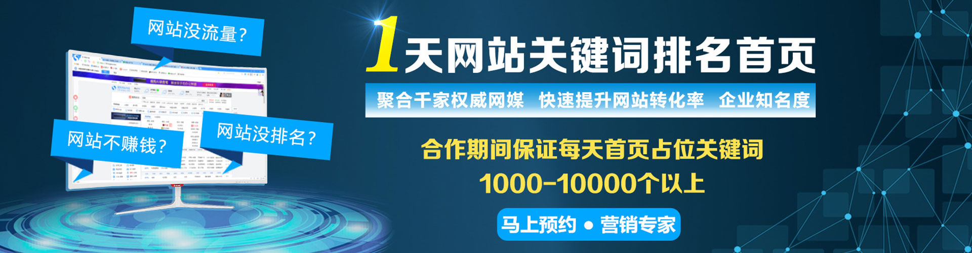 闵行sem外包