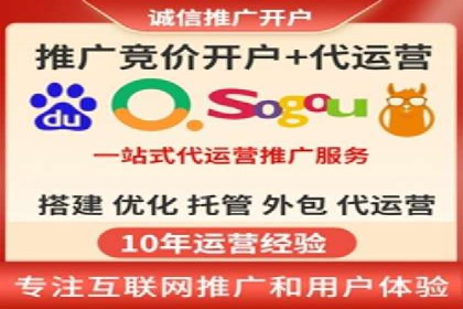 SEM托管代运营助力企业实现业绩翻倍
